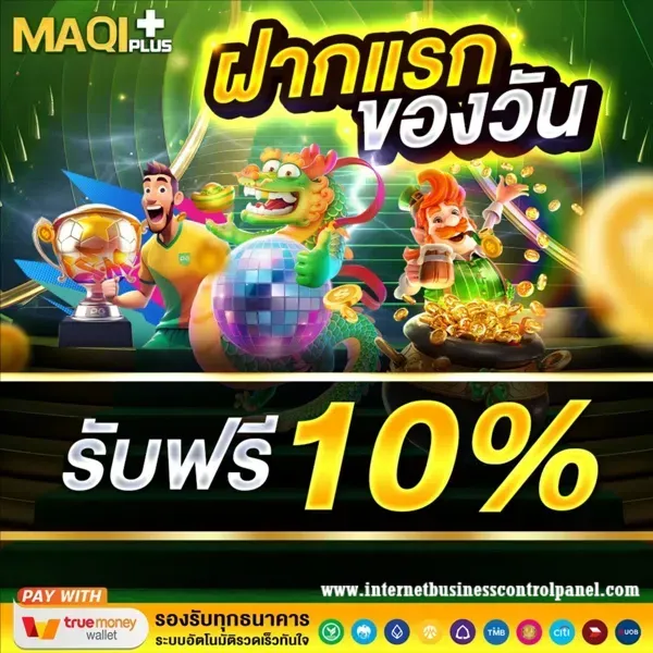 maqi plus slot